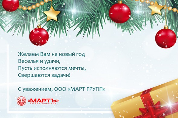 Изменение времени работы в праздничные дни!