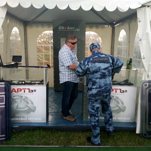 День передовых технологий 2019