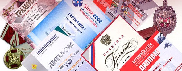 Награды