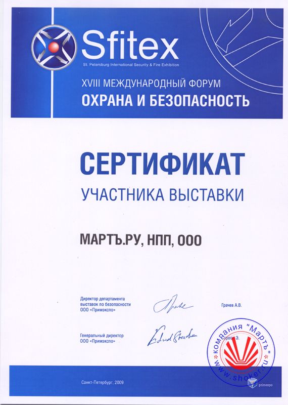 2009 год