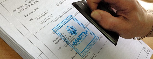 Гарантийные обязательства