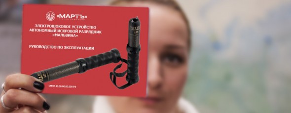 Техническая документация